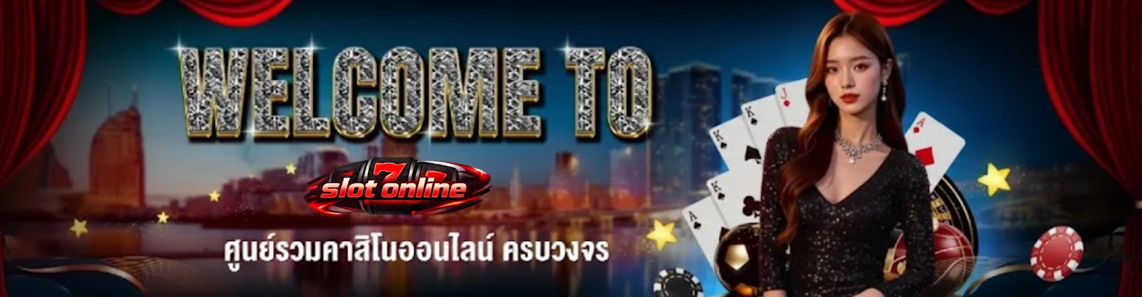 โปรสล็อต สมาชิกใหม่ 100
